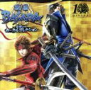 【中古】 戦国BASARA　10周年記念　武将テーマ　ボーカルコレクション／（ゲーム・ミュージック）,YOFFY,m．c．A・T,宮崎歩,シン・ミンチョル,Raychell,壱岐尾彩花,秋田知里