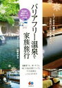 山崎まゆみ(著者)販売会社/発売会社：昭文社発売年月日：2015/12/01JAN：9784398132833