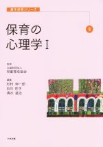 ֥å ŷԾŹ㤨֡š ݰο(I ݰ饷꡼8¼Ϻ(Լ,»(Լ,׼(Լ,׺ˡͻƸפβǤʤ100ߤˤʤޤ