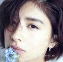 【中古】 渋谷純愛物語2(通常盤)/SPICY CHOCOLATE