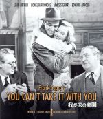 【中古】 我が家の楽園（Blu−ray　Disc）／ジーン・アーサー,ライオネル・バリモア,ジェームズ・スチュワート,フランク・キャプラ（監督）,ジョージ・S．カウフマン（原作）,モス・ハート（原作）