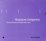 【中古】 【輸入盤】Requiem　Gregorien／AbbayeD’EnCalcat（アーティスト）