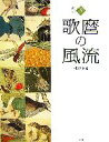 浅野秀剛(著者)販売会社/発売会社：小学館発売年月日：2006/03/10JAN：9784096521069