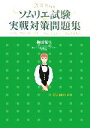 梅田悦生(著者)販売会社/発売会社：時事通信出版局/時事通信社発売年月日：2006/03/15JAN：9784788705722