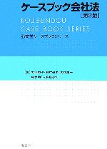 ֥å ŷԾŹ㤨֡š ֥åˡ ʸƲ֥å꡼ݻʿ(,¼(,(,潨(,ⶶ(ԡפβǤʤ220ߤˤʤޤ