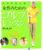 岡野太郎販売会社/発売会社：大泉書店/ 発売年月日：2006/02/16JAN：9784278046885