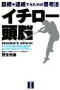 児玉光雄(著者)販売会社/発売会社：東邦出版/ 発売年月日：2006/01/25JAN：9784809405129