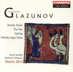 【中古】 【輸入盤】Glazunov；Stenka　Razin／Sea／AlexanderGlazunov（作曲）,NeemeJarvi（指揮）,RoyalScottishNationalOrchestra（オーケストラ）