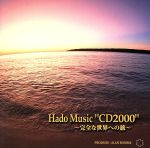 【中古】 【輸入盤】Cd2000／AlanRoubik