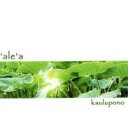 【中古】 【輸入盤】Kaulupono/アレア(ハワイアン)