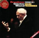 【中古】 【輸入盤】Symphony 5/AntonBruckner(作曲),G?nterWand(指揮),BerlinPhilharmonicOrchestr...