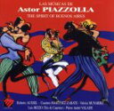 【中古】 【輸入盤】Spirit of Buenos Aires/アストル・ピアソラ,Valade(アーティスト),Aussel(アーティスト)