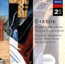 【中古】 【輸入盤】Bartok： The Piano Concertos ／ The Violin Concertos／B．Bartok（作曲）,GeorgSolti（演奏）,VladimirAshkenazy（演奏）,KyungWhaCh