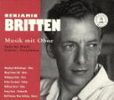 【中古】 【輸入盤】Musik mit Oboe／B．Britten（アーティスト）