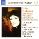 【中古】 【輸入盤】Irina Kulikova−Guitar Laureate Series/Bach(アーティスト),Sor(アーティスト),Casteln...