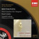 【中古】 【輸入盤】Piano Concertos Nos 4 ＆ 5 Emperor／Beethoven（アーティスト）,Gilels（アーティスト）,Pao（アーティスト）,Ludwig（アーティスト）