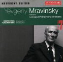 【中古】 【輸入盤】Mravinsky Edition Vol．7 － Beethoven： Symphony No．4， Tchaikovsky： No．5／Beethoven（作曲）,Tchaikovsky（作曲）,Mravinsky（