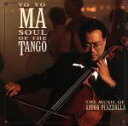 【中古】 【輸入盤】Soul　of　the　Tango：　Music　of　Astor　Piazzolla／ヨーヨー・マ