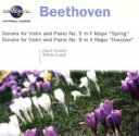 【中古】 【輸入盤】Violin Sonatas 5 & 9/Beethoven(アーティスト),Menuhin(アーティスト),Kempff(アーティスト)