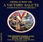 【中古】 【輸入盤】A Victory Salute to /BrassBandRecording(アーティスト) 【中古】afb