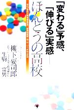 ֥å ŷԾŹ㤨֡š ѤͽֿӤ׼´ۤȤι⹻ 夬᤿߷׶顡ö1桦⹻ĩ׻Ϻ(,ˡפβǤʤ79ߤˤʤޤ