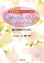 ֥å ŷԾŹ㤨֡š 㳲ΤҤɤȿƻٱ ƤȶդΤ 㳲˥33ɧ(,嵱(ԡפβǤʤ79ߤˤʤޤ