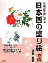 後藤和信(著者)販売会社/発売会社：エムピーシー/ 発売年月日：2006/03/01JAN：9784871975841