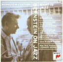 【中古】 【輸入盤】What Is Jazz / Handy / St Louis Blues / Brubeck/Bernstein(アーティスト),Armstrong(アーティスト),LewisohnStadiumSymOrch(アーテ