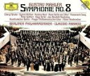 【中古】 【輸入盤】Symphony 8／Bryn Terfel, Gustav Mahler, Claudio Abbado, Anne Sofie von Otter, Rosemarie Lang, Berlin Philharmonic