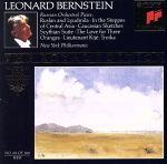  Russian　Orchestral　Pieces／Bernstein（アーティスト）,Nyp（アーティスト）,Glinka（アーティスト）,Borodin（アーティスト）