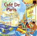 【中古】 【輸入盤】Cafe De Paris/CafeDeParis(アーティスト)