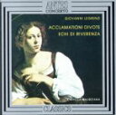 【中古】 【輸入盤】GIOVANNI LEGRENZI／ACCLAMATIONI　DIVOTE　ECHI　DI　RIVERENZA／GIOVANNI　LEGRENZI（アーティスト）,MARIO　VALSECCHI（アーティスト）