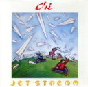 【中古】 【輸入盤】Jet　Stream／Chi