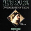 CappellaDellaPietaDeT（アーティスト）販売会社/発売会社：Symphonia発売年月日：2010/04/06JAN：8012783910041