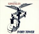 【中古】 【輸入盤】IVORY TOWER (GENTLE009CD)/ゴンザレス