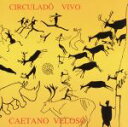 【中古】 【輸入盤】Ciculando　Vivo／カエターノ・ヴェローゾ