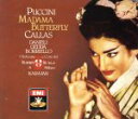 【中古】 【輸入盤】Puccini;Madame Butterfly/Callas(アーティスト),Gedda(アーティスト),Karajan(アーティスト)