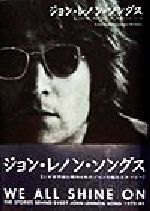 ポールデュ・ノイヤー(著者),田村亜紀(訳者)販売会社/発売会社：シンコーミュージック/ 発売年月日：1998/02/06JAN：9784401615964