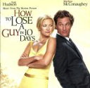 【中古】 【輸入盤】How to Lose a Guy in 10 Days/デヴィッド・ニューマン