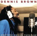 【中古】 【輸入盤】Another　Day　in　Paradise／デニス・ブラウン