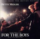 【中古】 【輸入盤】For The Boys: Music From The Motion Picture/JamesCaanデイブ・グルーシンベット・ミドラー