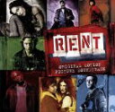 【中古】 【輸入盤】Rent/AnthonyRappJesseL.MartinAdamPascalIdinaMenzelTayeDiggsWilsonJerma...