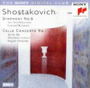 【中古】 【輸入盤】Shostakovich;Symp.5/Conc.1/DmitryShostakovich(作曲),LeonardBernstein(指揮)...