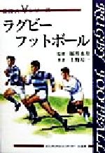 上野裕一(著者),綿井永寿販売会社/発売会社：叢文社発売年月日：1998/11/20JAN：9784794703002