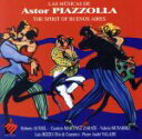 【中古】 【輸入盤】Astor Piazzolla： The Spirit of Buenos Aires／LuisRizzo（アーティスト）,ValeriaMunarriz（アーティスト）,Mart nezZ rate（アーティスト）,Rob