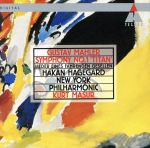 Mahler（アーティスト）,Hagegard（アーティスト）,Masur（アーティスト）,Nyp（アーティスト）販売会社/発売会社：Elektra／Wea発売年月日：1992/11/03JAN：0090317486826