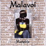 【中古】 【輸入盤】Matebis／マラヴォワ