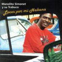 【中古】 【輸入盤】Locos Por Mi Habana/Manolito