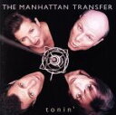 【中古】 【輸入盤】Tonin/マンハッタン・トランスファー