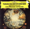 Mahler（アーティスト）,Fassbaender（アーティスト）,Araiza（アーティスト）,Bpo（アーティスト）販売会社/発売会社：PolygramRecords発売年月日：1990/10/25JAN：0028941345929